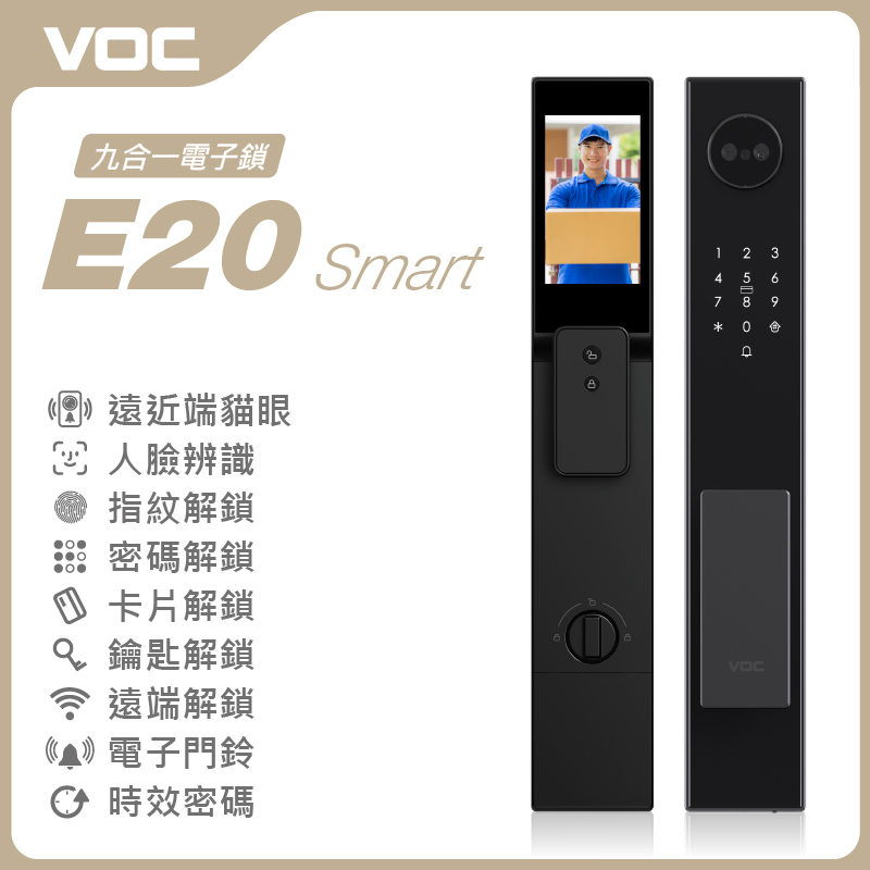 VOC E20 Smart 正面展示